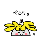 ヤップ＆モッシーのスタンプ vol.4（個別スタンプ：15）