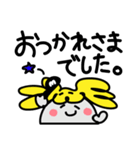 ヤップ＆モッシーのスタンプ vol.4（個別スタンプ：18）