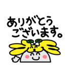 ヤップ＆モッシーのスタンプ vol.4（個別スタンプ：19）
