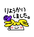 ヤップ＆モッシーのスタンプ vol.4（個別スタンプ：20）