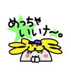 ヤップ＆モッシーのスタンプ vol.4（個別スタンプ：22）