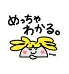 ヤップ＆モッシーのスタンプ vol.4（個別スタンプ：23）