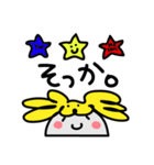 ヤップ＆モッシーのスタンプ vol.4（個別スタンプ：24）