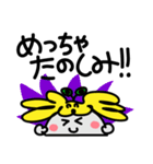 ヤップ＆モッシーのスタンプ vol.4（個別スタンプ：25）