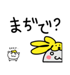 ヤップ＆モッシーのスタンプ vol.4（個別スタンプ：27）