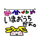 ヤップ＆モッシーのスタンプ vol.4（個別スタンプ：31）