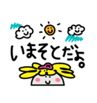 ヤップ＆モッシーのスタンプ vol.4（個別スタンプ：32）