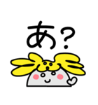 ヤップ＆モッシーのスタンプ vol.4（個別スタンプ：34）