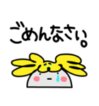 ヤップ＆モッシーのスタンプ vol.4（個別スタンプ：37）
