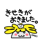 ヤップ＆モッシーのスタンプ vol.4（個別スタンプ：38）