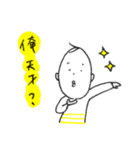 小野ちゃんスタンプその8（個別スタンプ：6）