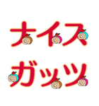 毎日使える♡おいしそうな色のスタンプ 1（個別スタンプ：10）