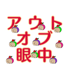 毎日使える♡おいしそうな色のスタンプ 1（個別スタンプ：15）