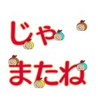 毎日使える♡おいしそうな色のスタンプ 1（個別スタンプ：20）