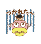 カルボンとナーラ（個別スタンプ：8）
