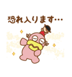 カルボンとナーラ（個別スタンプ：12）