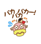 カルボンとナーラ（個別スタンプ：14）