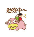 カルボンとナーラ（個別スタンプ：16）