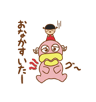 カルボンとナーラ（個別スタンプ：20）