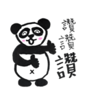 パンダベアラウンド（個別スタンプ：3）