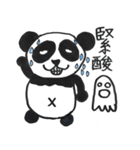 パンダベアラウンド（個別スタンプ：4）