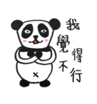 パンダベアラウンド（個別スタンプ：5）