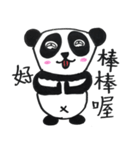 パンダベアラウンド（個別スタンプ：6）