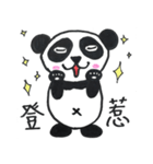 パンダベアラウンド（個別スタンプ：7）