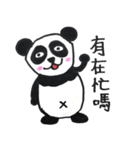 パンダベアラウンド（個別スタンプ：9）