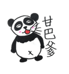 パンダベアラウンド（個別スタンプ：11）