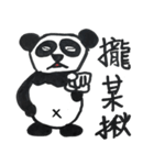パンダベアラウンド（個別スタンプ：13）