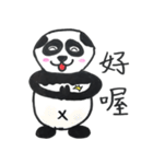 パンダベアラウンド（個別スタンプ：14）