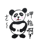 パンダベアラウンド（個別スタンプ：15）