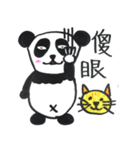 パンダベアラウンド（個別スタンプ：20）
