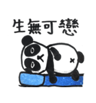 パンダベアラウンド（個別スタンプ：25）