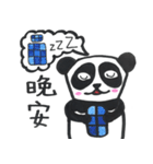 パンダベアラウンド（個別スタンプ：30）