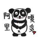パンダベアラウンド（個別スタンプ：31）