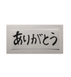 愛ある言葉。大切だからちゃんと伝えたい。（個別スタンプ：1）