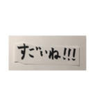 愛ある言葉。大切だからちゃんと伝えたい。（個別スタンプ：5）