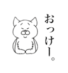 犬か猫か分からない奴（個別スタンプ：4）