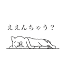 犬か猫か分からない奴（個別スタンプ：7）