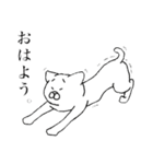 犬か猫か分からない奴（個別スタンプ：8）