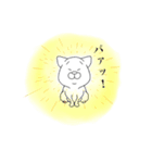 犬か猫か分からない奴（個別スタンプ：10）