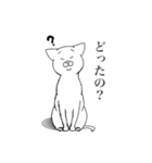 犬か猫か分からない奴（個別スタンプ：11）