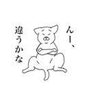 犬か猫か分からない奴（個別スタンプ：13）