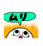 作り手無気力スタンプ（個別スタンプ：11）