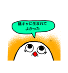作り手無気力スタンプ（個別スタンプ：12）