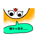 作り手無気力スタンプ（個別スタンプ：13）