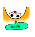 作り手無気力スタンプ（個別スタンプ：17）