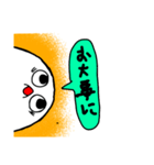作り手無気力スタンプ（個別スタンプ：22）